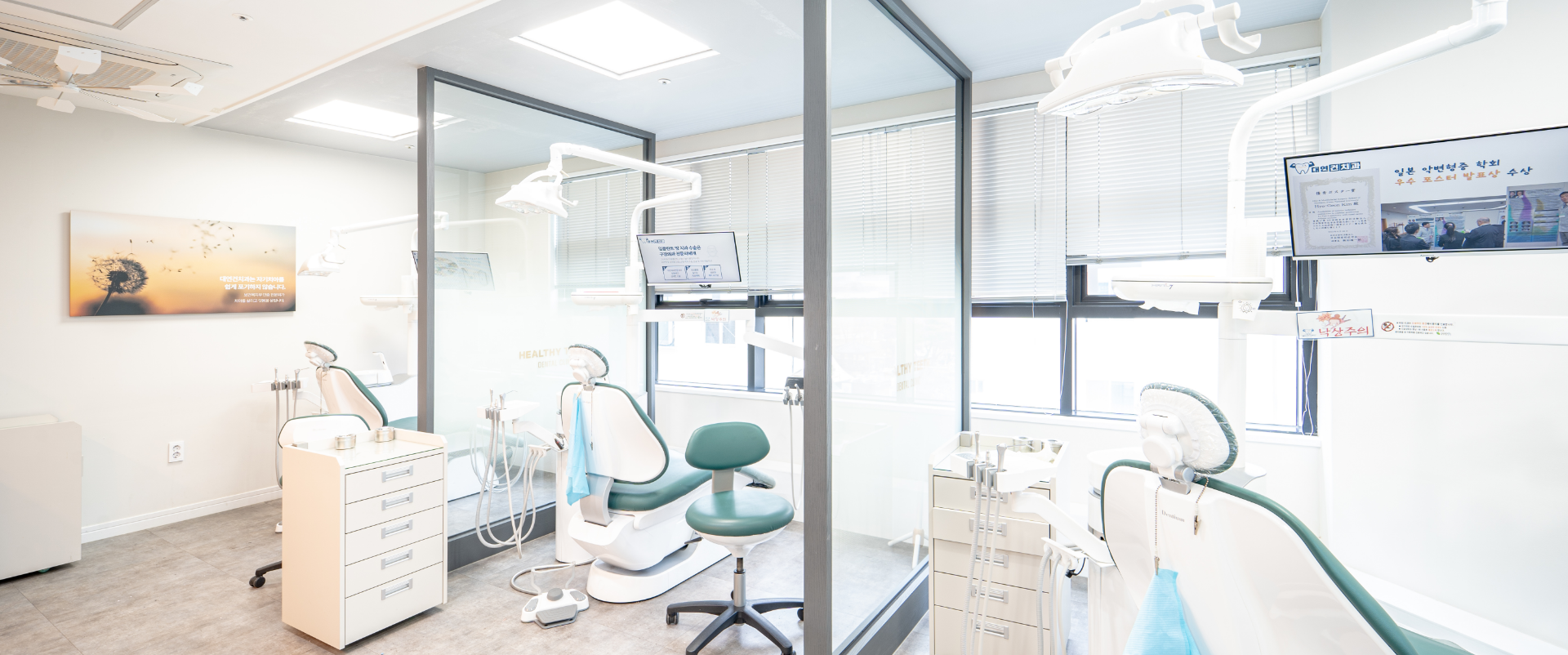 치과 내부 이미지