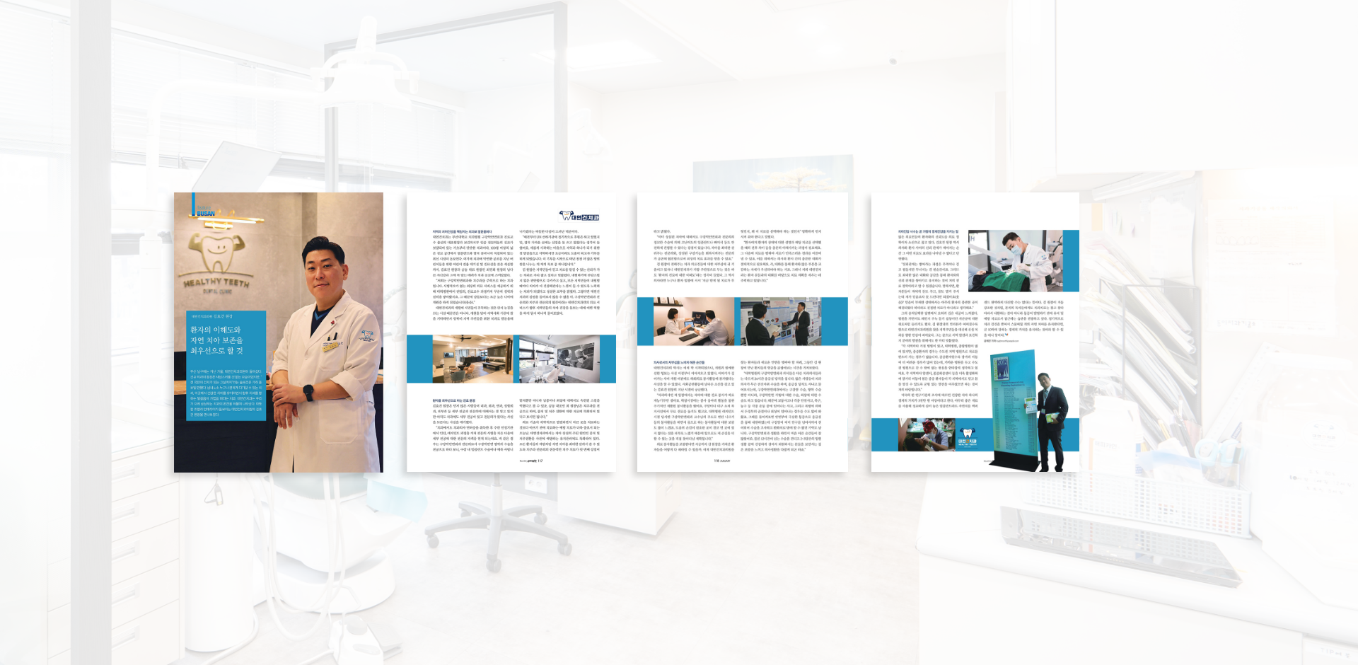 대연건 NEWS 이미지