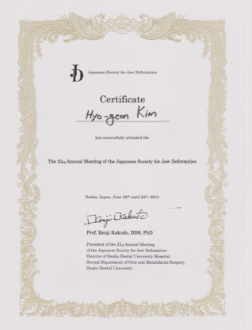 영국 SCI 학술지 논문 및 학회활동 이미지