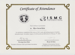 영국 SCI 학술지 논문 및 학회활동 이미지