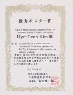 영국 SCI 학술지 논문 및 학회활동 이미지