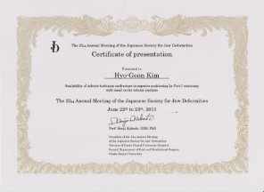 영국 SCI 학술지 논문 및 학회활동 이미지