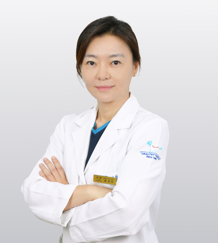 최규리 대표원장